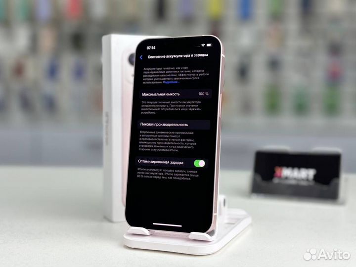 iPhone 13 128(100-акб, 7 циклов, кредит, sim)