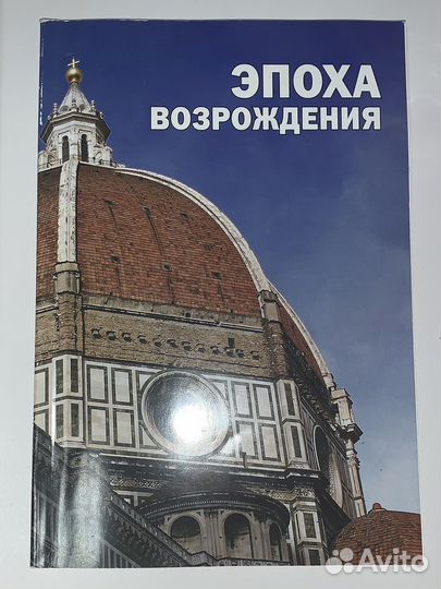 Золотое руно книга