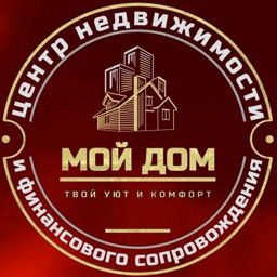 Центр Недвижимости Мой Дом
