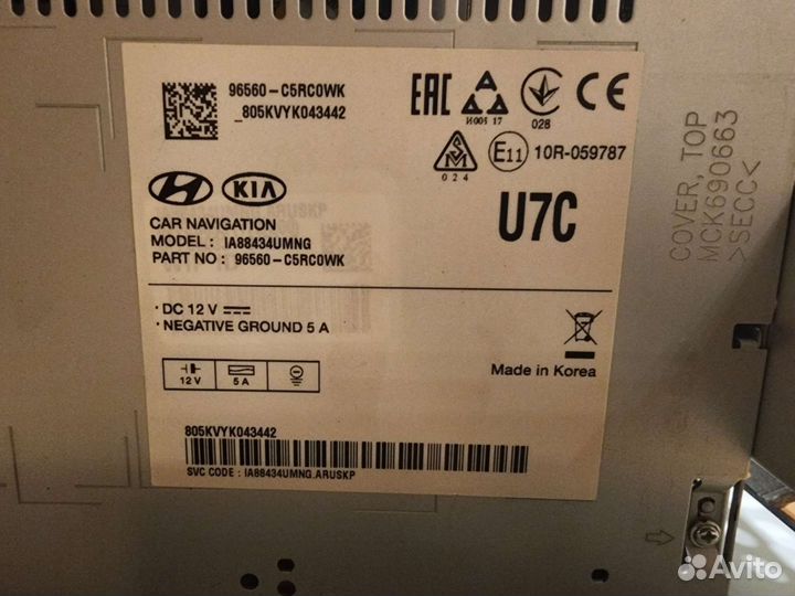 Штатная магнитола sorento prime harman kardon