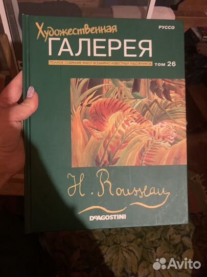 Книги художественная современная