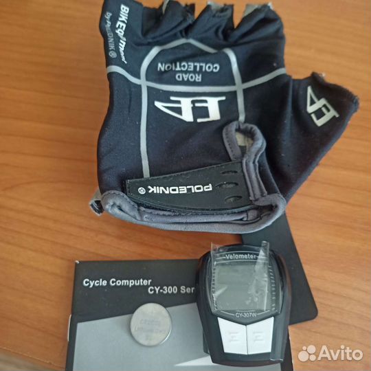 Велоперчатки