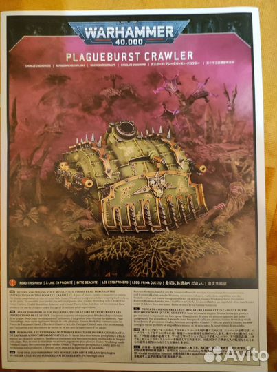 Death Guard Plagueburst Crawler