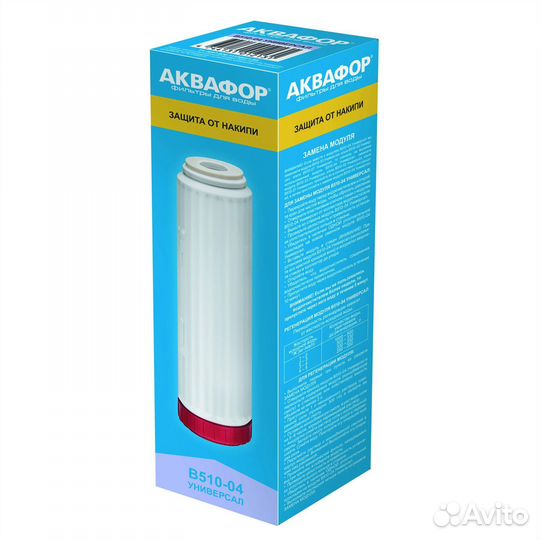 Картридж для умягчения SL10 В510-04 Универсал