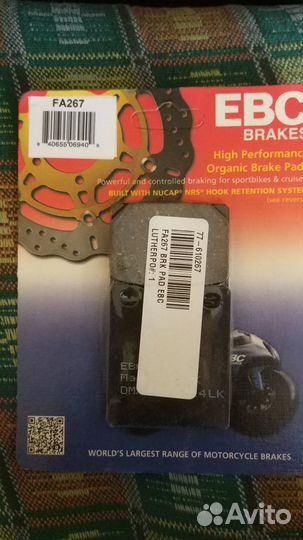 Тормозные колодки EBC FA267