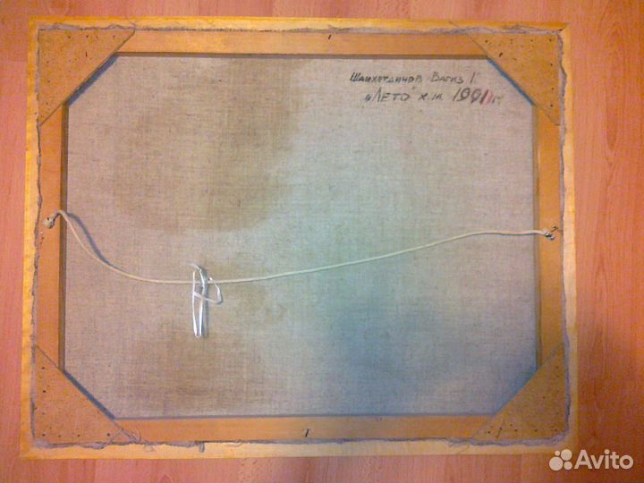 Продается картина Шайхетдинова В.Г