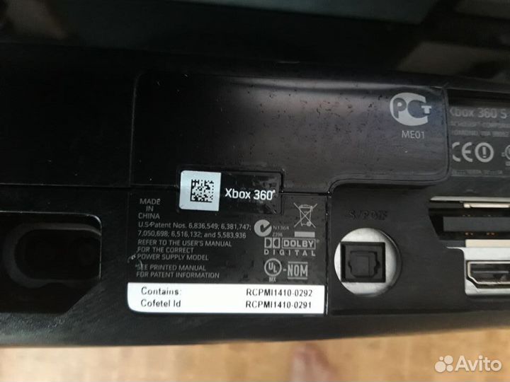Xbox 360 slim e
