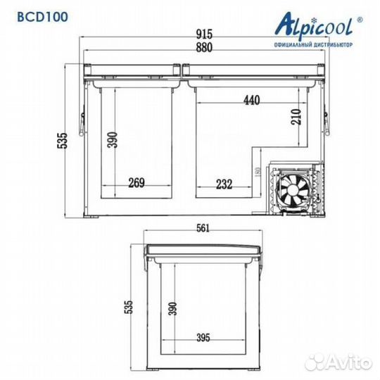 Автохолодильник Alpicool BCD100 объем в 100 литров