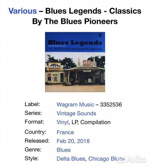 Blues Legends LP - B.B. King, Buddy Guy & etc