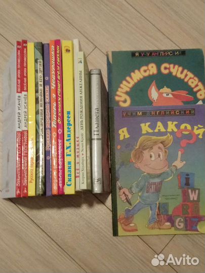 Детские книги