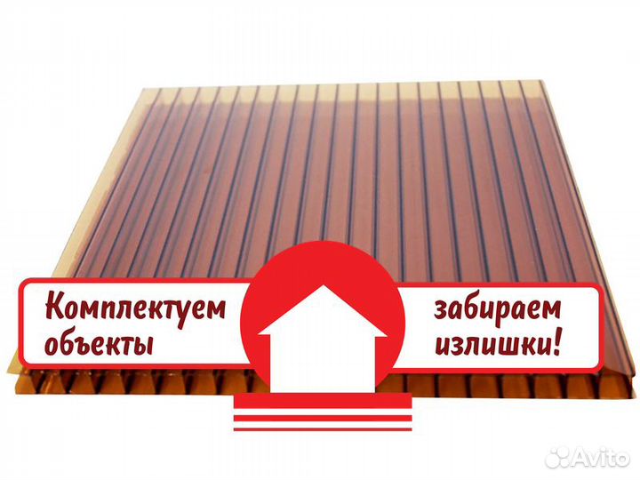 Монолитный поликарбонат Polygal Колибри