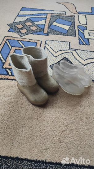 Валенки детские