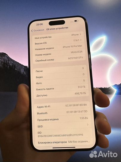 iPhone 15 Pro Max, 512 ГБ