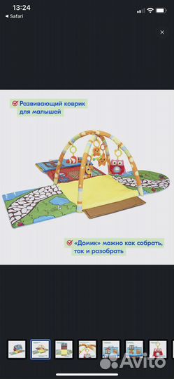 Детский коврик, Игровой центр, домик-коврик