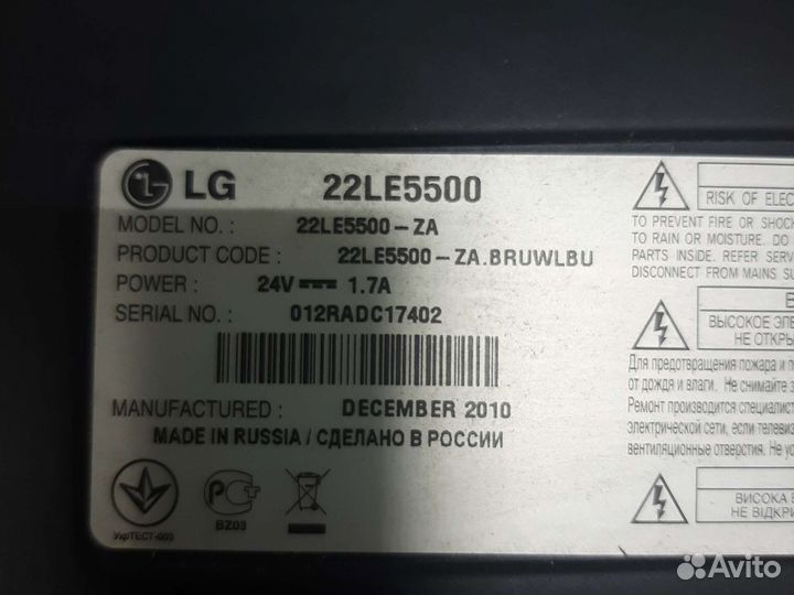 Lc215eun(SC) (А1) LG 22LE5500