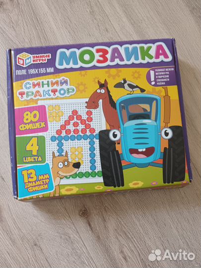 Детская мозайка Синий трактор