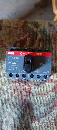 Узип, электротовары, узо