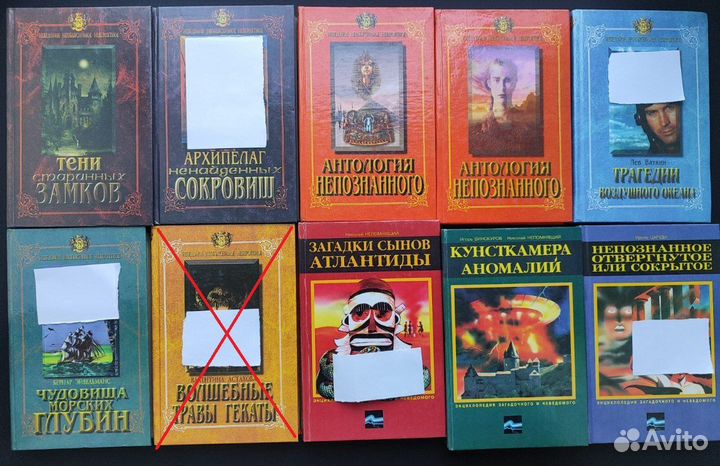 Книги - часть 5 из 7