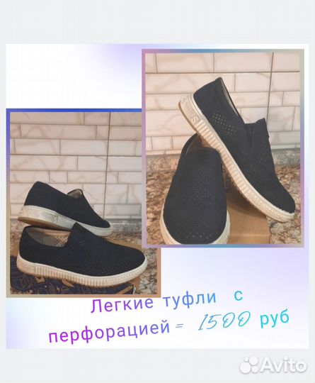 Кроссовки на мальчика