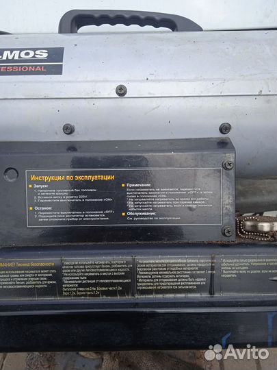 Дизельная пушка