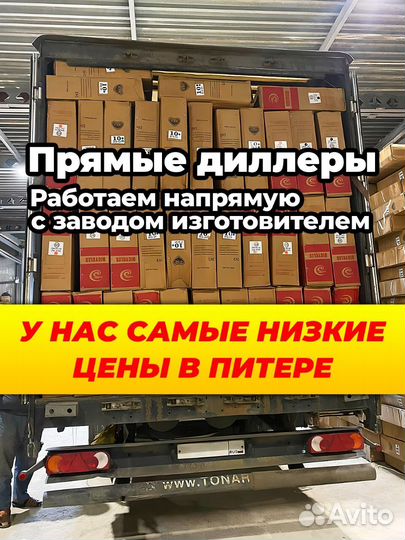 Велосипед литье BMW