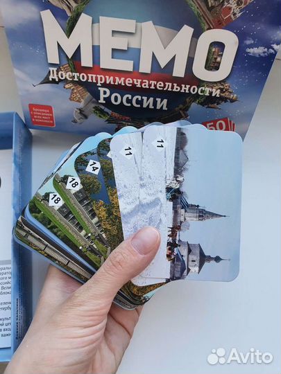 Мемо настольная игра