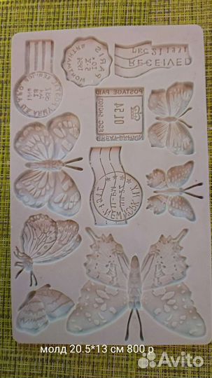 Молд силиконовый