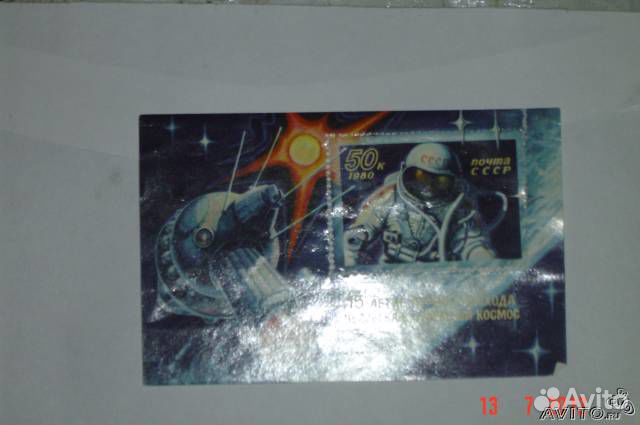 15 лет выхода человека в космос