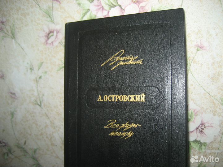 Воспоминания и биографии известных людей