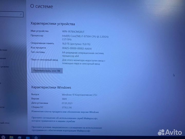 Игровой ноутбук Acer Predator Helios 300