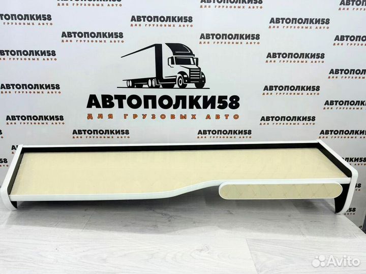 Автополка Mercedes-Benz Actros MP2/MP3