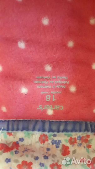 Комбинезон Картерс