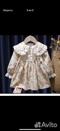 Платье для девочки