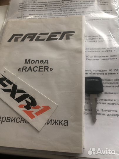 Скутер Racer Meteor