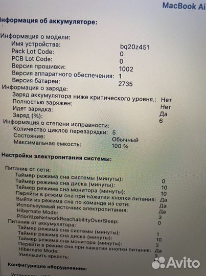 Apple MacBook Air 13 M1 16gb 512gb 7CPU ростест