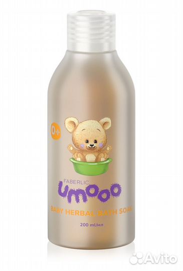 Faberlic для малышей 0+