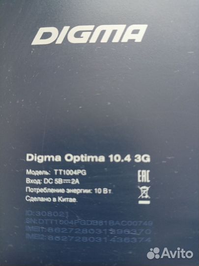 Планшеты бу digma