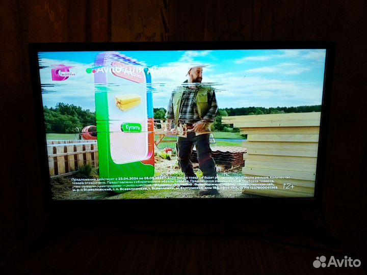 Телевизор ЖК бу