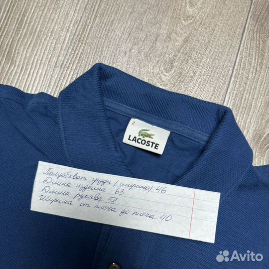 Поло с длинным рукавом Регбийка Lacoste