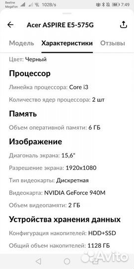 Acer aspire e5 575g
