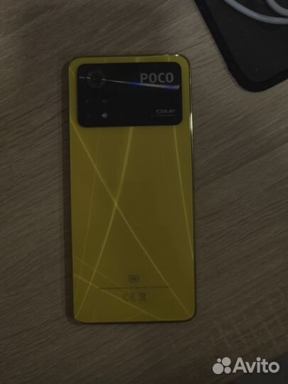 Xiaomi Poco X4 Pro 5G, 8/256 ГБ