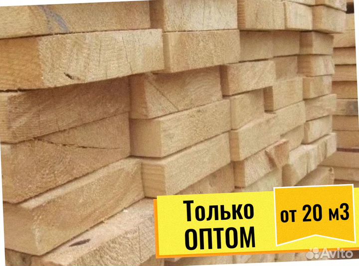 Доска Сосна сухая строганая