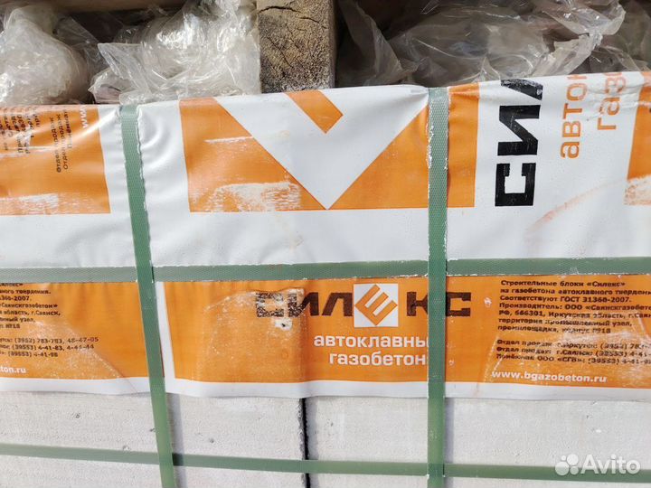 Газобетонные блоки D500/Газобетон все размеры