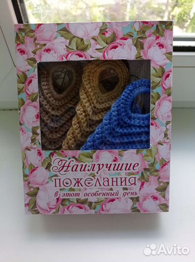 Подарочный набор
