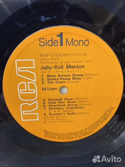 Jelly-Roll Morton* – The Essence of Jazz Classics