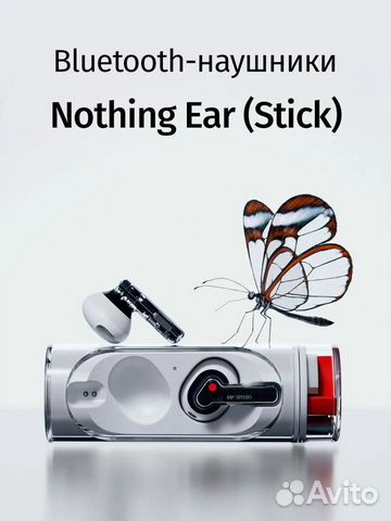 Наушники TWS Nothing ear (stick) объявление продам