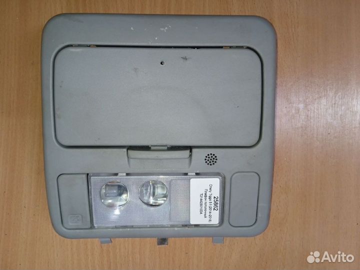 Chery Tiggo 5 I плафон потолочный с очечником