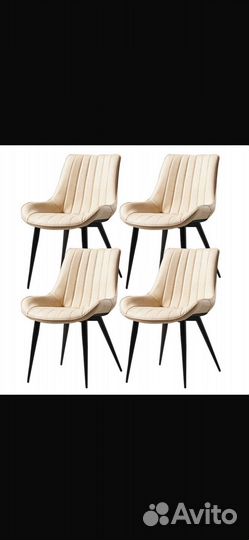 Кухонные стулья 4 шт