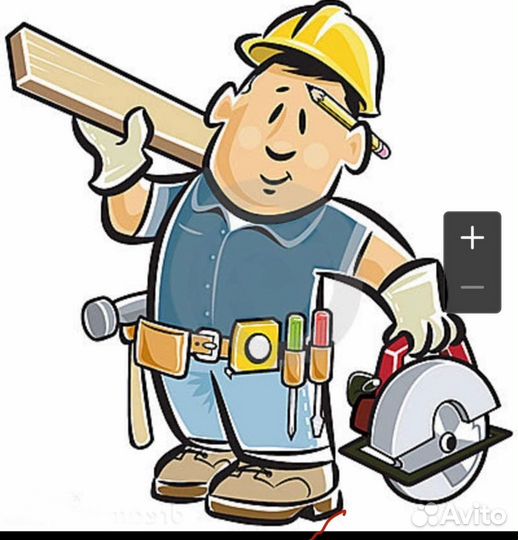 Разнорабочий мелкие ремонтные работы