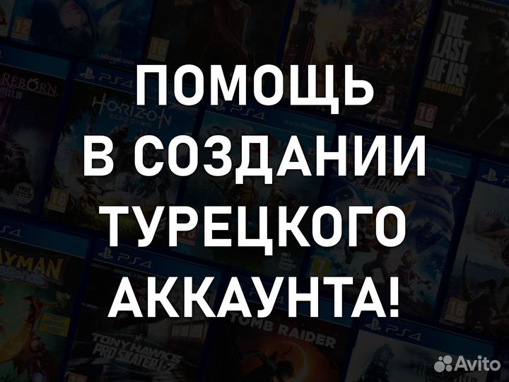 Подписка PS Plus (Essential Extra Deluxe ) EA Play
